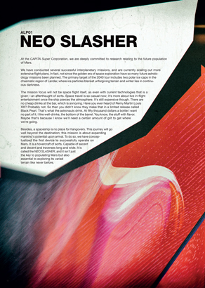 NEO SLASHERのカラー画像01