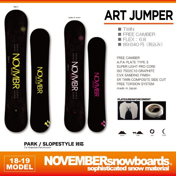 ART JUMPERの商品画像