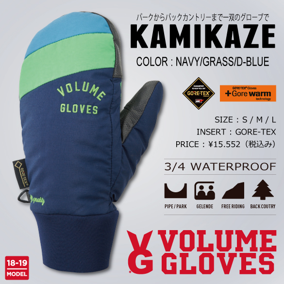 KAMIKAZE/NAVY/GRASS/D-BLUEのカラー画像