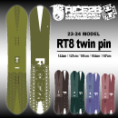 RT8 twin pin