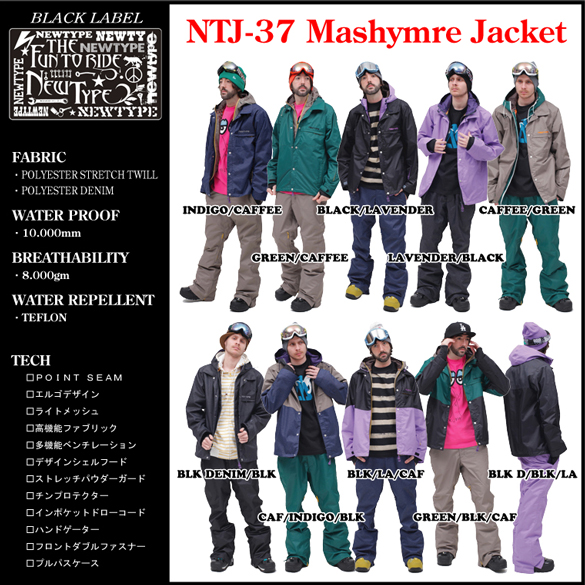 NTJ37 Mashymreのカラー画像