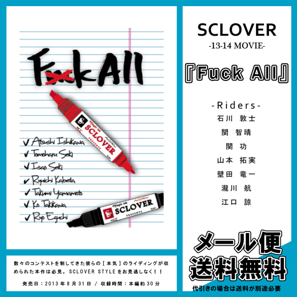 SCLOVER/Fuck Allの商品画像
