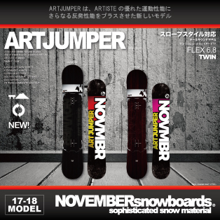 ARTJUMPER/NOVEMBER(ﾉｰﾍﾞﾝﾊﾞｰ) 17-18モデル・スノーボード [142cm
