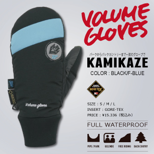 KAMIKAZE/BLACK×F-BLUE