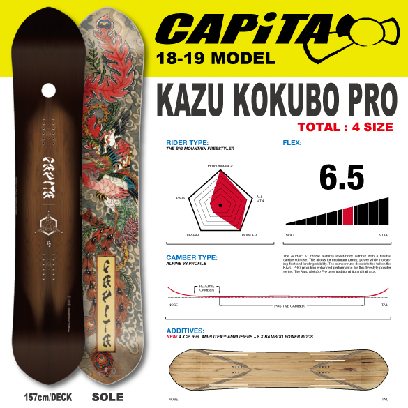 18-19 CAPiTA(ｷｬﾋﾟﾀ)・KAZU KOKUBO PRO [151cm,154cm,157cm,160cm ...