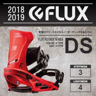 グラトリFLUX DS ビンディング 18-19モデル