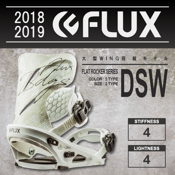 flux フラックス DSW 19-20勿論ビス×８本もございます - スノーボード