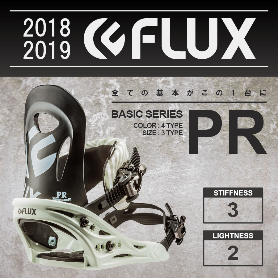 FLUX PR BK 19-20 ビンディング 2020モデル Lサイズ - バインディング