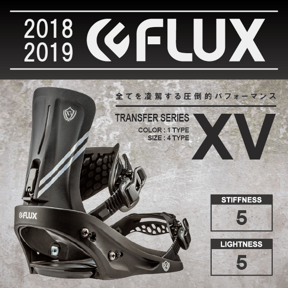 18-19 FLUX(ﾌﾗｯｸｽ)・XV [Metallic Black] ≪商品一覧≫