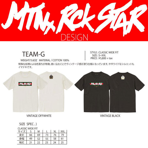 18-19/MTN.ROCK STAR