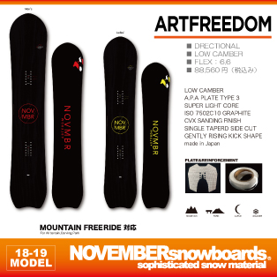 18-19 NOVEMBER(ﾉｰﾍﾞﾝﾊﾞｰ) / ART FREEDOM・スノーボード [144cm,148cm 