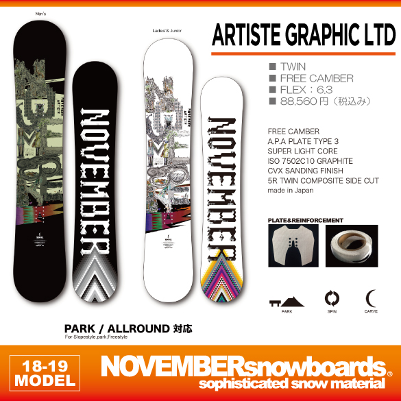 18-19 NOVEMBER(ﾉｰﾍﾞﾝﾊﾞｰ) / ARTISTE GRAPHIC LTD・スノーボード 