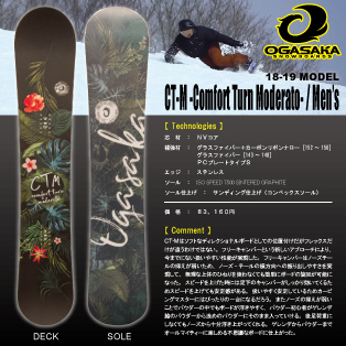 スポーツ/アウトドアOGASAKA CT-L 18-19モデル156cm スノーボード  キャンバー