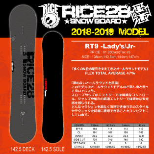 18-19 RICE28(ﾗｲｽﾄｩｴﾝﾃｨｰｴｲﾄ) / RT9 [Lady's]・スノーボード [138cm