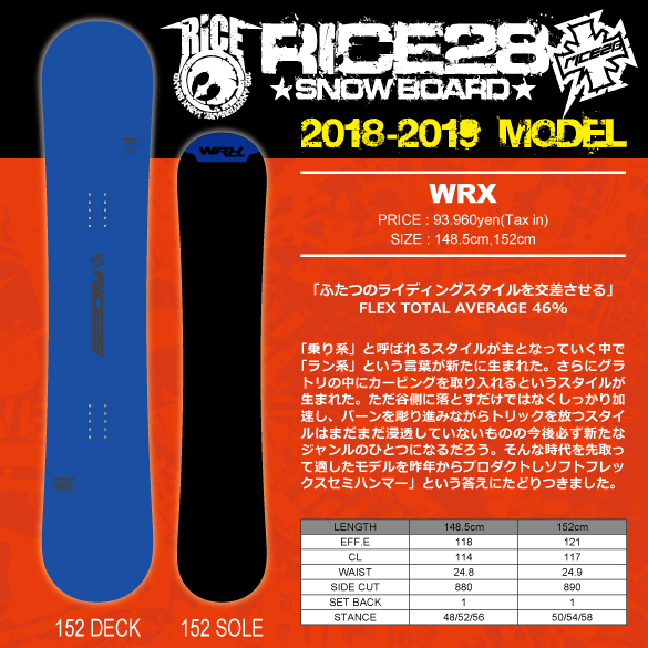 18-19 RICE28(ﾗｲｽﾄｩｴﾝﾃｨｰｴｲﾄ) / WRX・スノーボード [148.5cm,152cm 