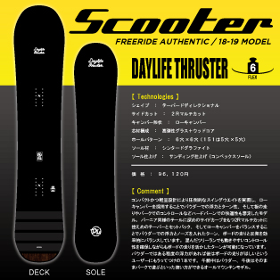 無料長期保証 - DAYLIFE 16-17 通販 scooter DAYLIFE 大人気