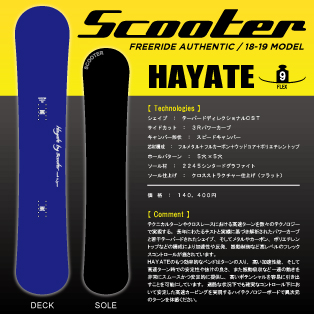 18-19 SCOOTER(ｽｸｰﾀｰ)・HAYATE・スノーボード [155cm,159cm