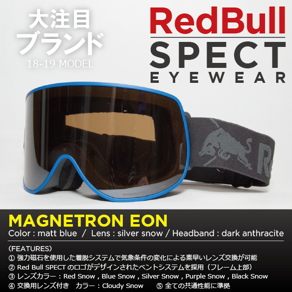 MAGNETRON EON/matt blue