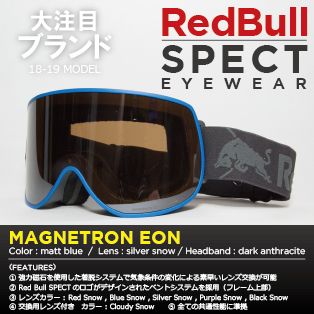 MAGNETRON EON/matt blue画像