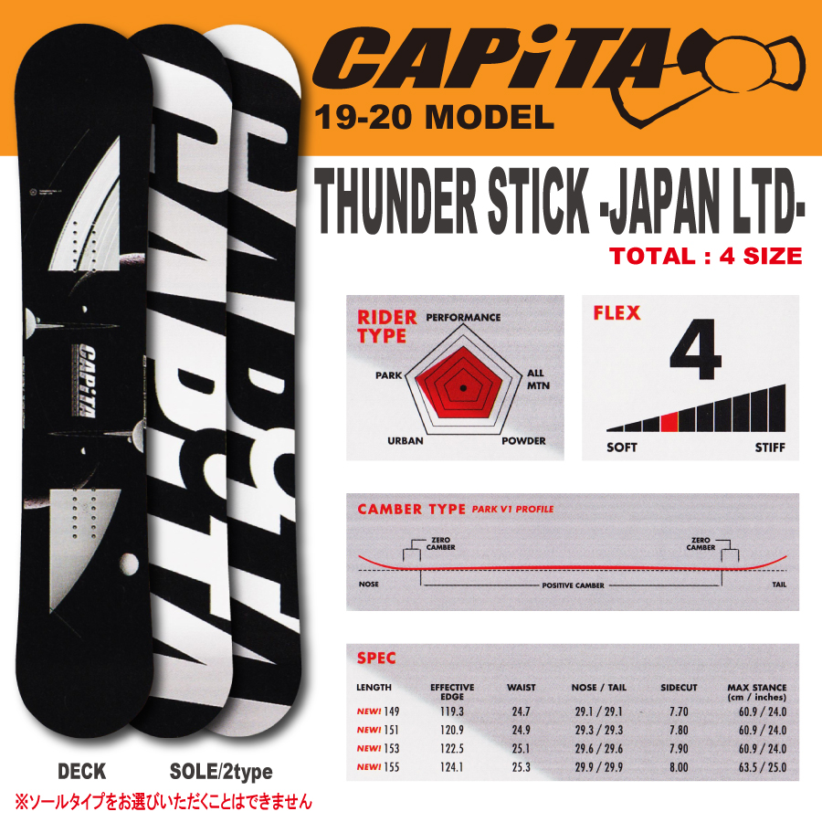 最も完璧な 【美品】Capita Thunderstick スノーボード 149cm