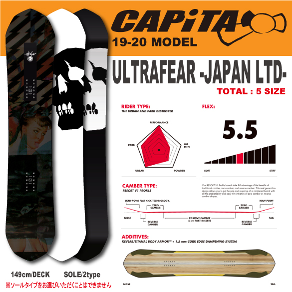 19-20 CAPiTA(ｷｬﾋﾟﾀ)・ULTRAFEAR -JAPAN LIMITED- [149cm,151cm