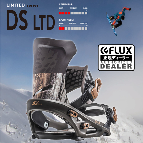 FLUX DS ビンディング 19 20モデル バインディング - スノーボード