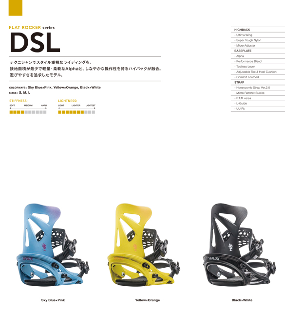 【新品】FLUX DSL 19-20モデル　black  Sサイズ◼️モデル年式19-20モデル