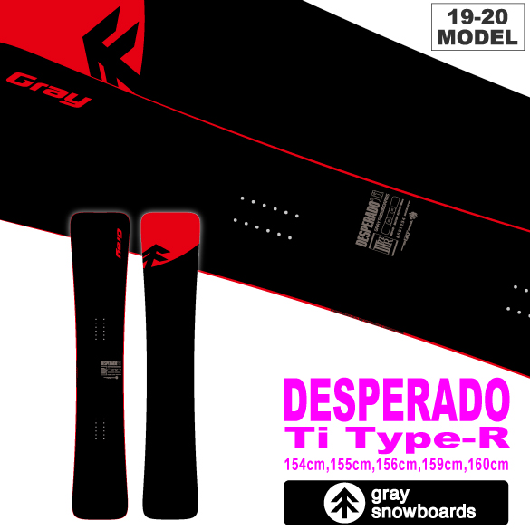 gray desperado  ti type-R Ⅳ 159cmスノーボード