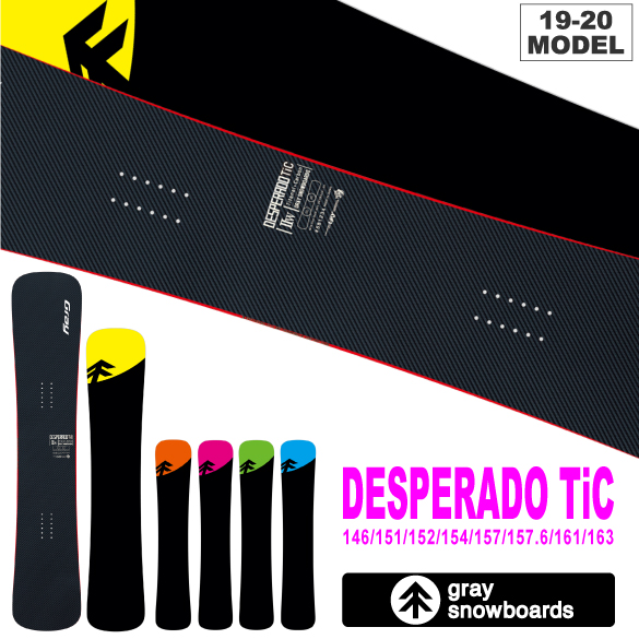 gray desperado tic Ⅲ 19-20 - ボード