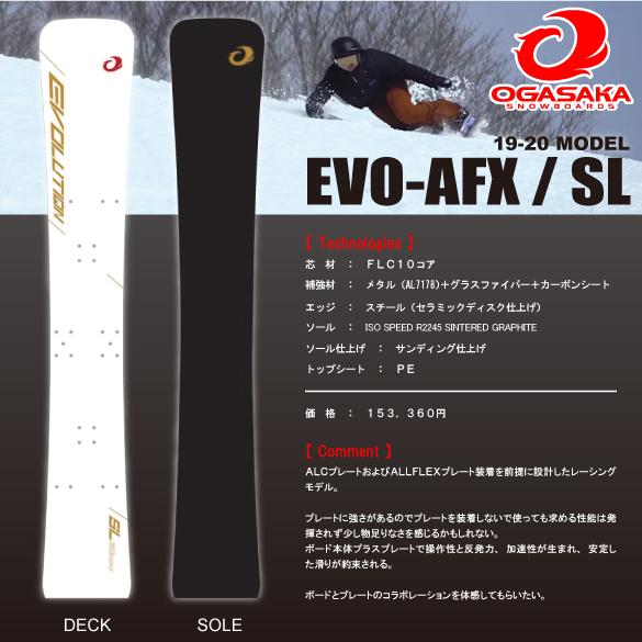 19-20 OGASAKA(オガサカ) / EVO-AFX -SL- ・スノーボード [159cm,162cm 