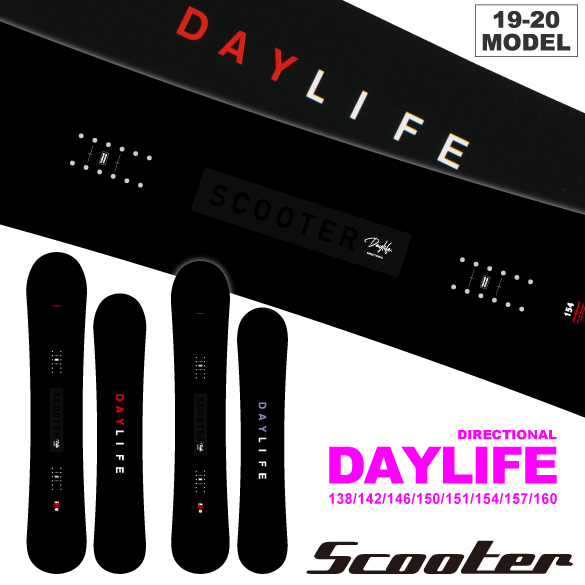 SCOOTER DAYLIFE THRUSTER 151cm パウダー 音声合成の時代が - www