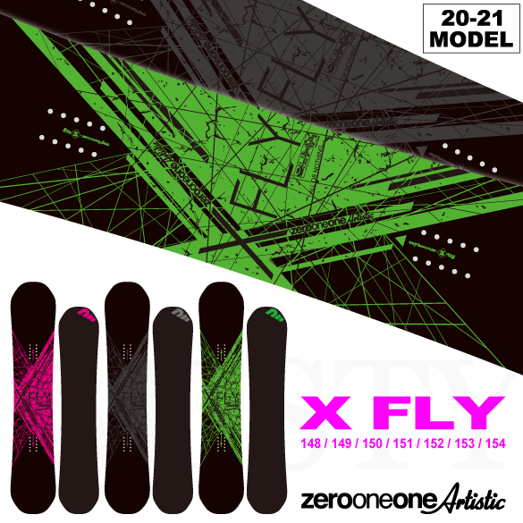 X FLYのカラー画像