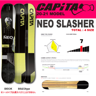 20-21 CAPiTA(ｷｬﾋﾟﾀ)・NEO SLASHER [スプリットボード][154cm,158cm 