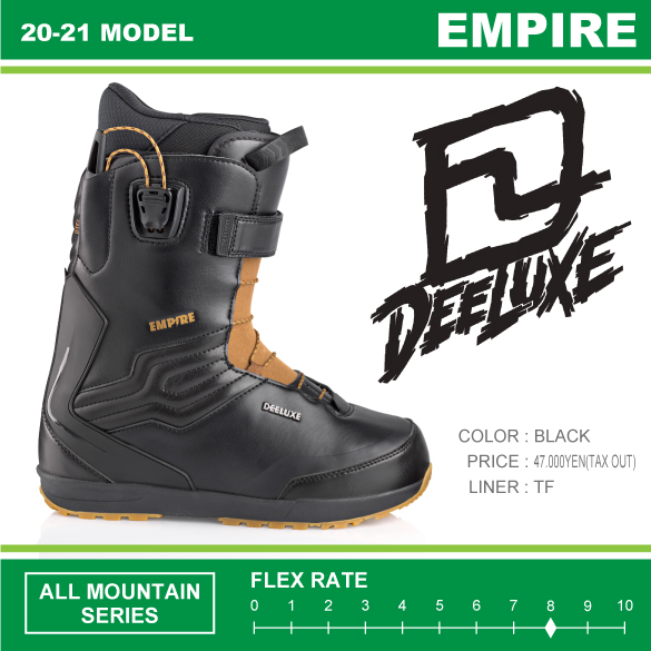 ディーラックス21-22 ブーツ  ディーラックス　27.5 エンパイア　empire エンジ