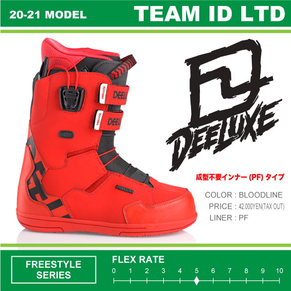 20-21 DEELUXE(ディーラックス)・TEAM ID LTD PF [BLOODLINE] ※成型 