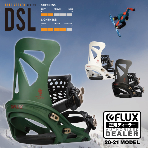 FLUX DSL サイズM フラックス ビンディング スノーボード - スノーボード