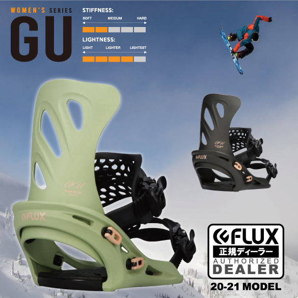 FLUX GU ビンディングSスノーボード - spacioideal.com
