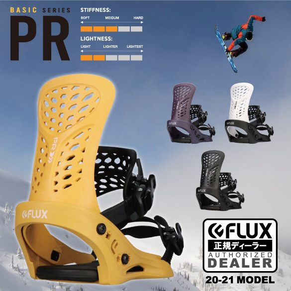 FLUX PR 21-22 ビンディング　スノーボード