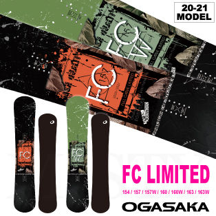 21 Ogasaka オガサカ Fc Limited スノーボード 154cm 157cm 157w 160cm 160w 163cm 163w 商品一覧 Misty