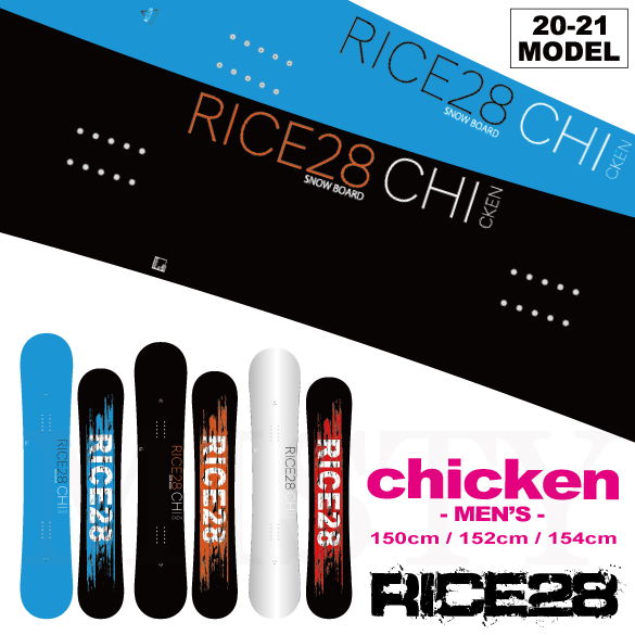 20-21 RICE28(ﾗｲｽﾄｩｴﾝﾃｨｰｴｲﾄ) / chicken [MEN'S SIZE] [150cm 152cm 