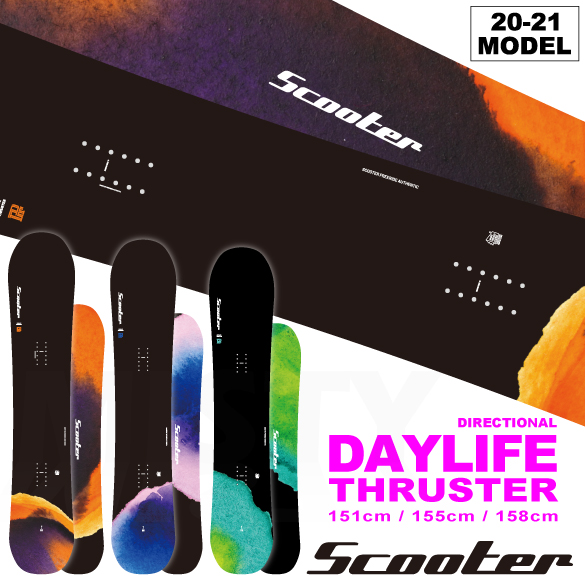 Scooter - SCOOTERスクーター2024【DAYLIFE】155cm国産フリーランの+