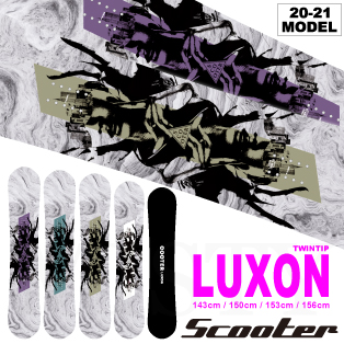20-21 SCOOTER(スクーター)・LUXON ルクソン・スノーボード [143 150