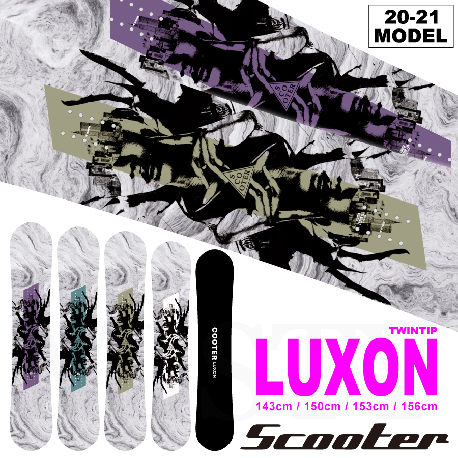 20-21 SCOOTER(スクーター)・LUXON ルクソン・スノーボード [143 150 153 156] ≪商品一覧≫