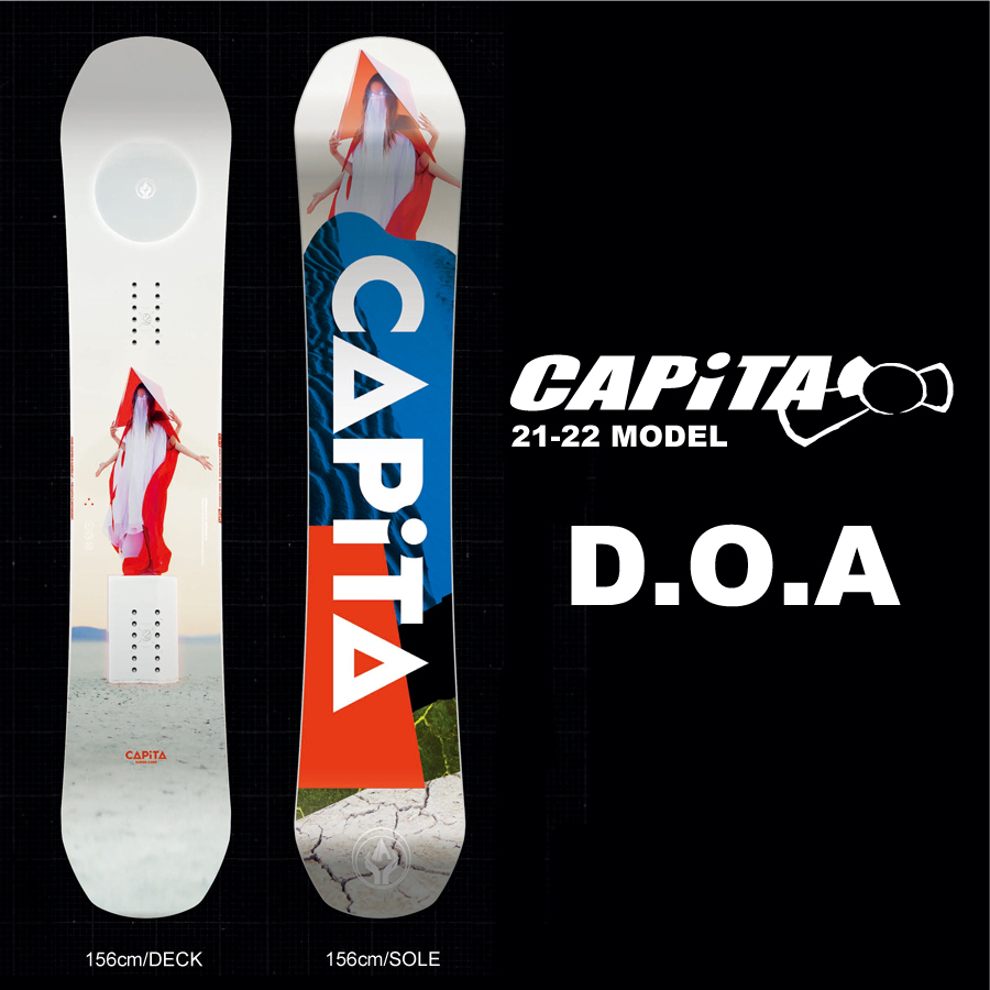 capita doa 148cm+markatdoo.si