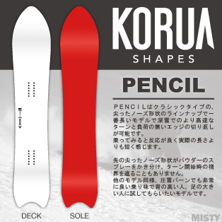 23-24 KORUA SHAPES(コルアシェイプス)・PENCIL ペンシル [Float ...