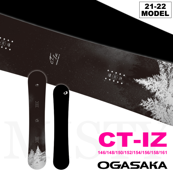 値引き！OGASAKA CT-IZの+radiokameleon.ba