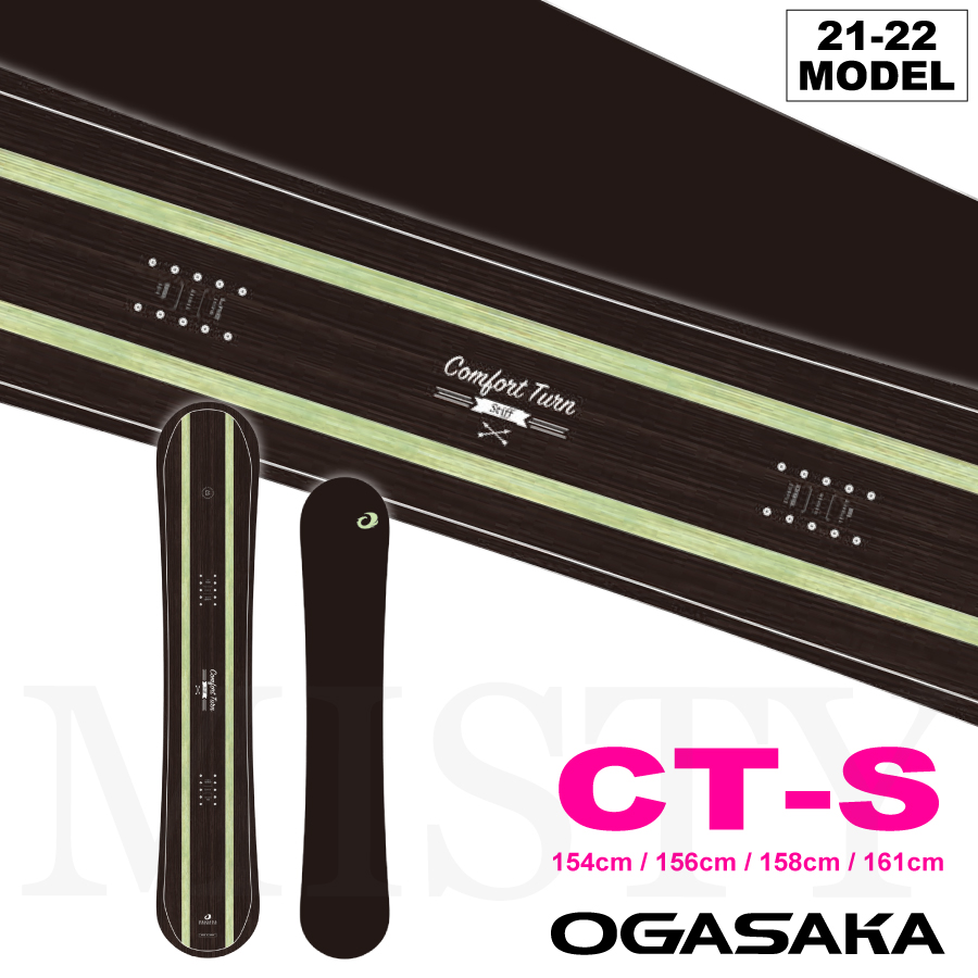 OGASAKA - 【美品】OGASAKA CT-L 158cm ※2時間使用の+storebest.gr