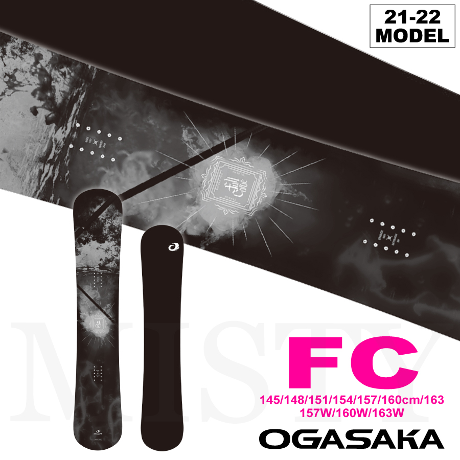 オガサカ製 21-22モデル FC-S 163W 美品 OGASAKA - スノーボード