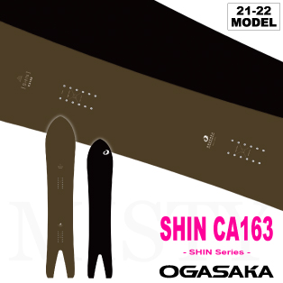 21-22 OGASAKA(オガサカ) / SHIN CA163 シン CA163cm パウダーボード