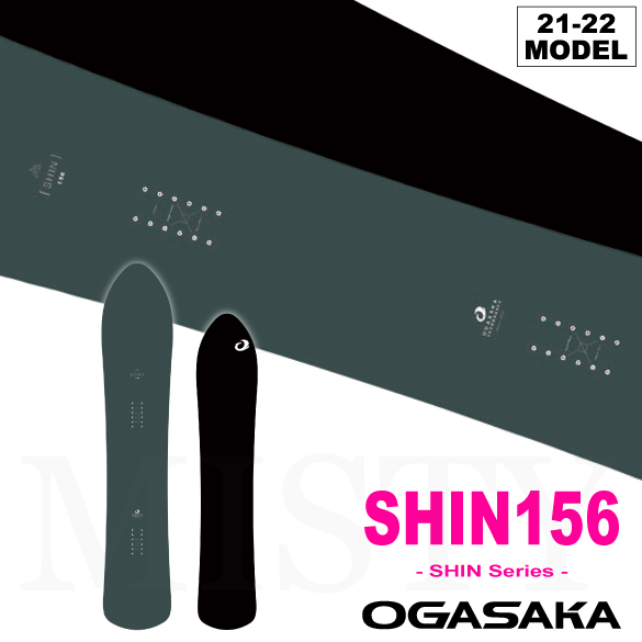 21-22 OGASAKA(オガサカ) / SHIN 156 シン 156cm パウダーボード ...